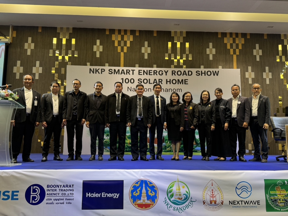 มหาวิทยาลัยนครพนมร่วมพิธีเปิดงานประชุมสัมนา NKP Sandbox Solar Home Smart Energy 2568