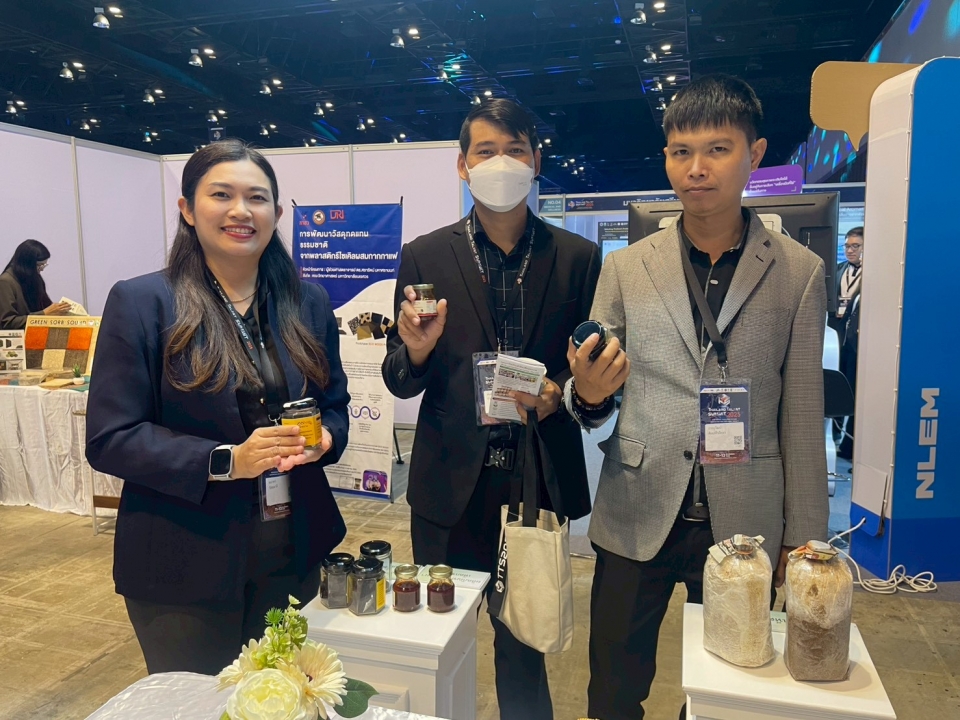 นักวิจัย มหาวิทยาลัยนครพนม  เข้าร่วมจัดแสดงและนำเสนอผลงาน ในงาน “Thailand Talent Summit 2025” ระดมนักวิจัยและบุคลากรศักยภาพสูงทั่วประเทศ ร่วมขับเคลื่อนนวัตกรรมเพื่ออนาคตไทย