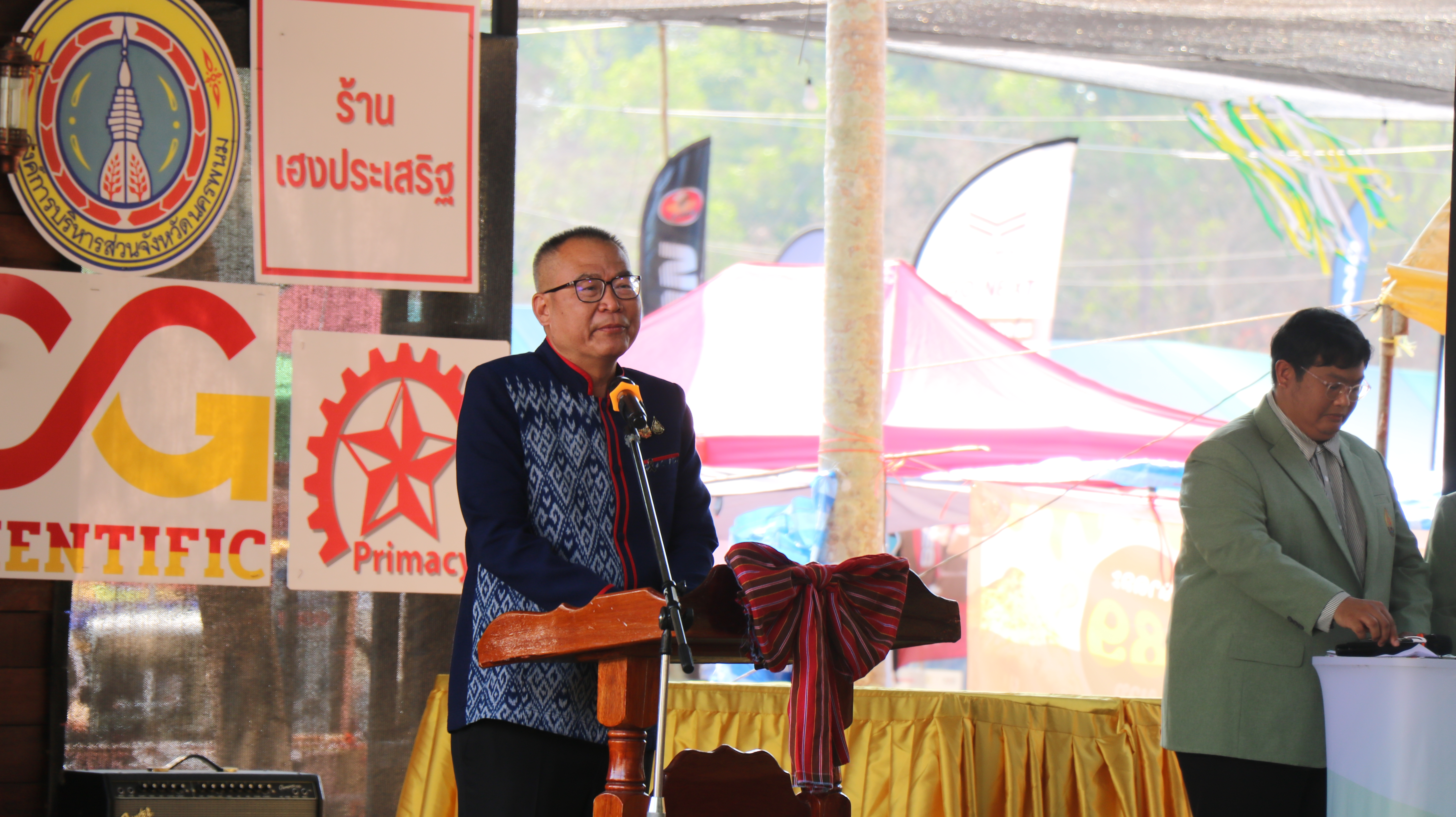 ภาพกิจกรรม