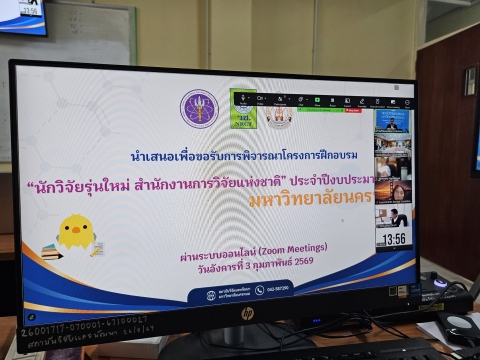 ภาพกิจกรรม