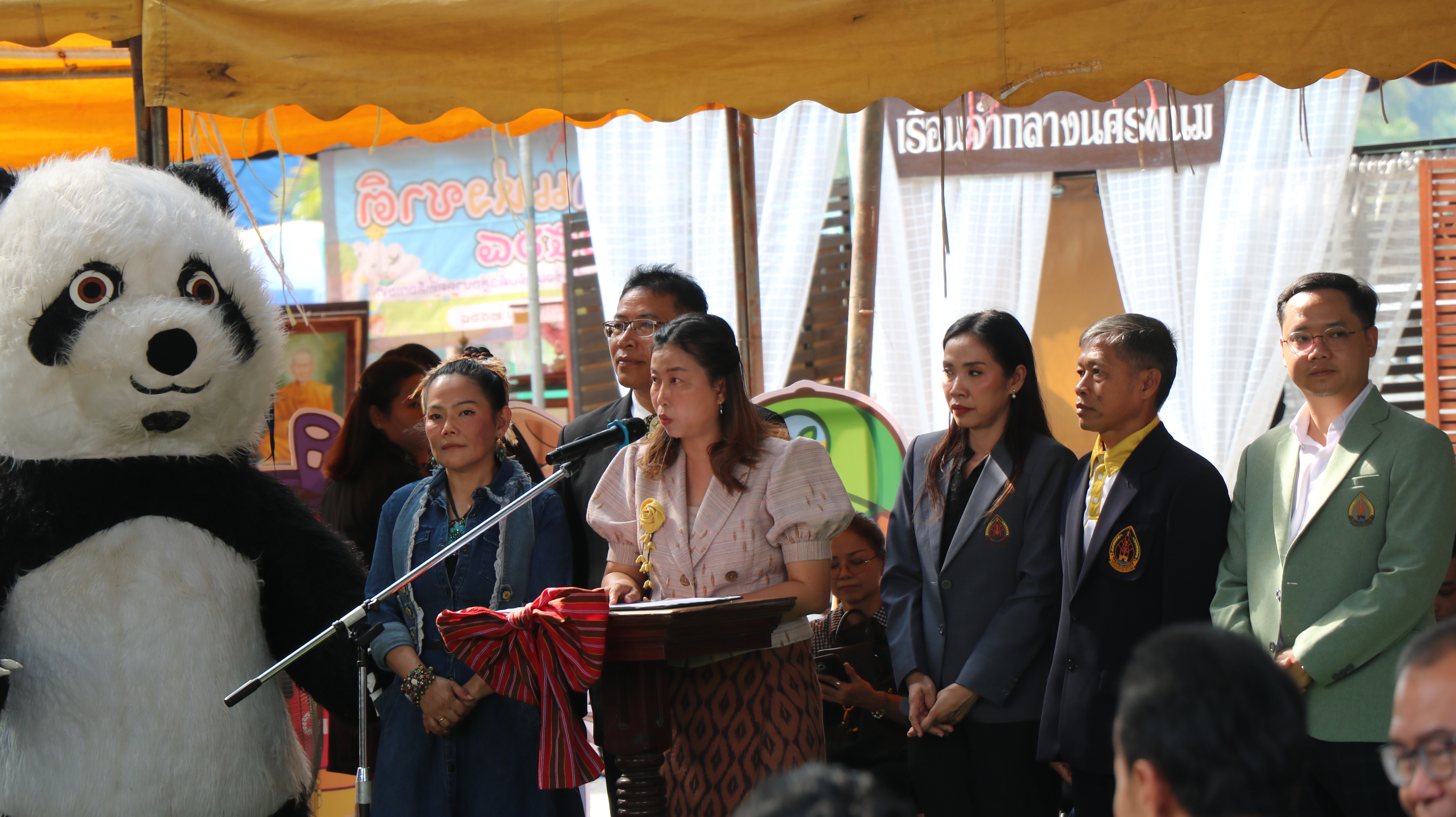 ภาพกิจกรรม