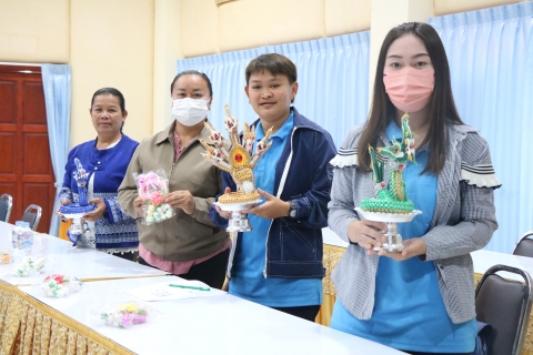 ภาพกิจกรรม