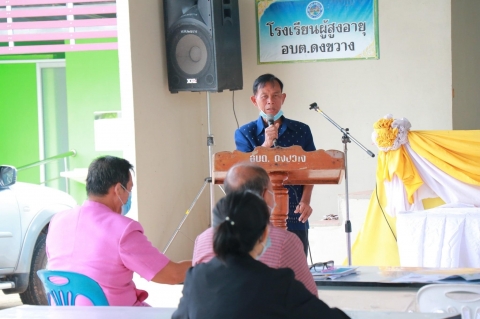 ภาพกิจกรรม