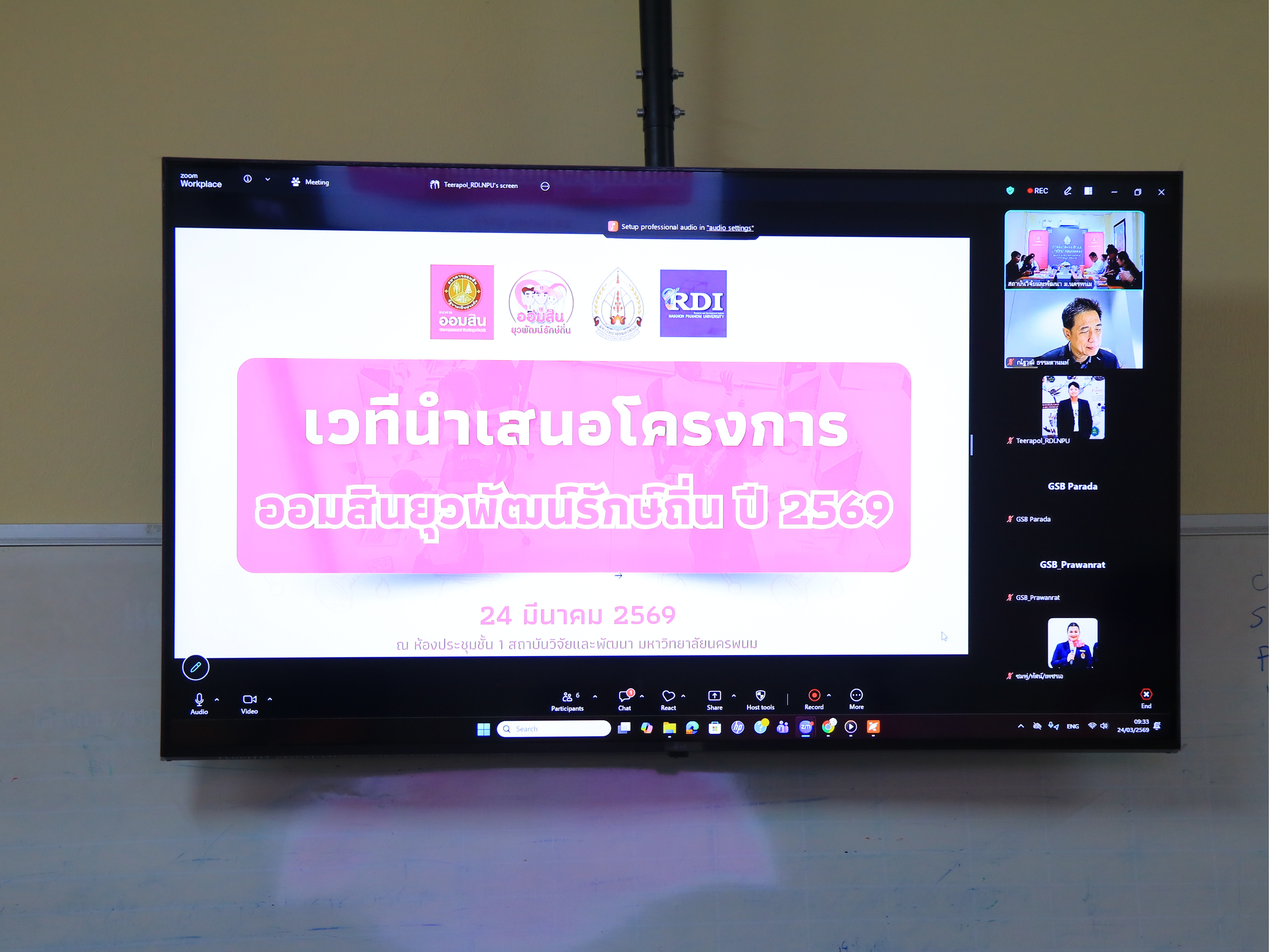 ภาพกิจกรรม