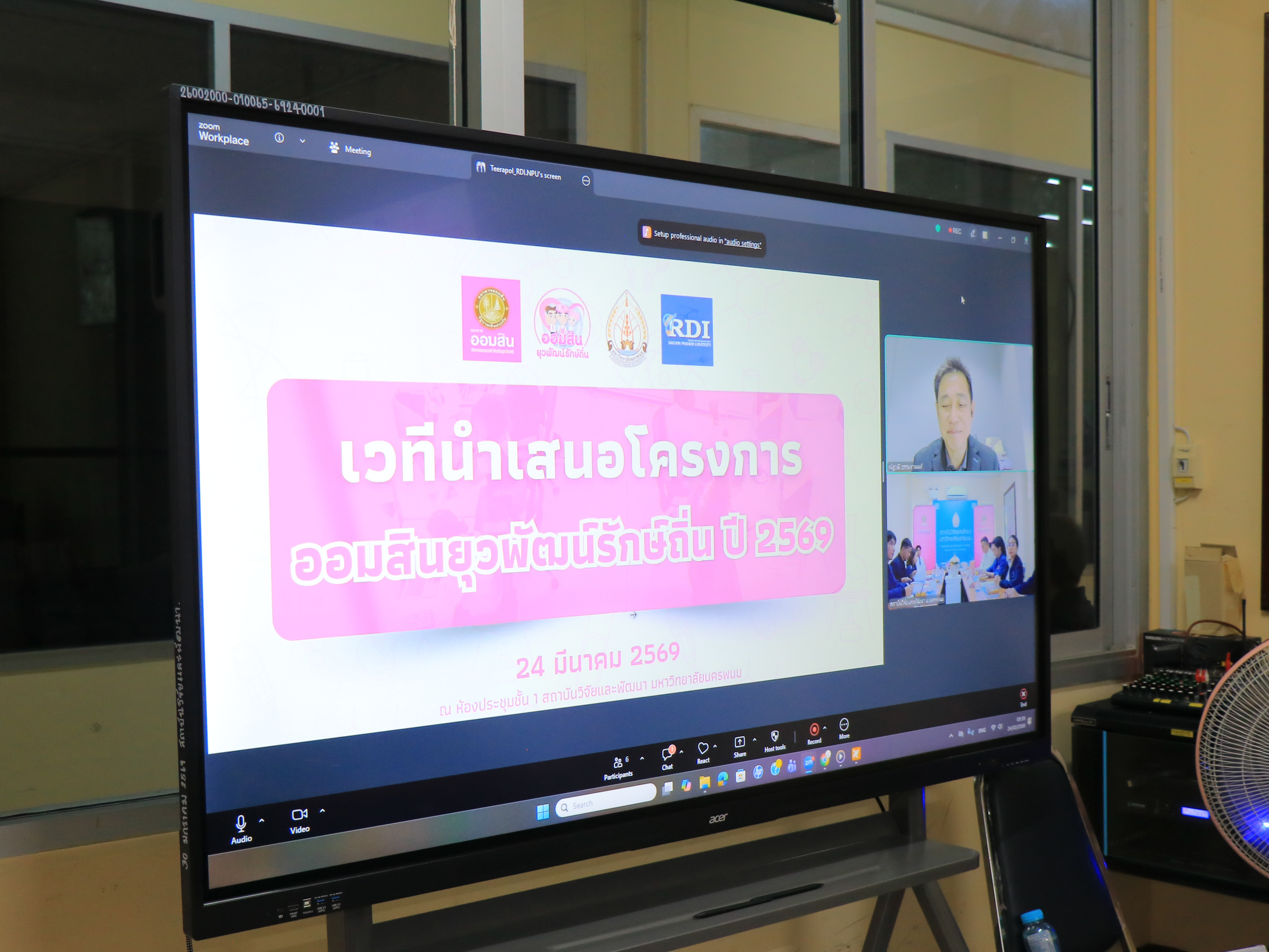 ภาพกิจกรรม