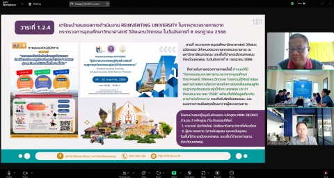 ภาพกิจกรรม