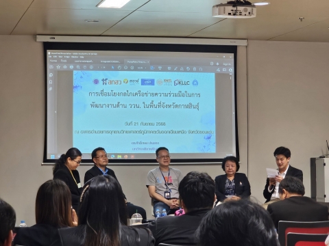 ภาพกิจกรรม