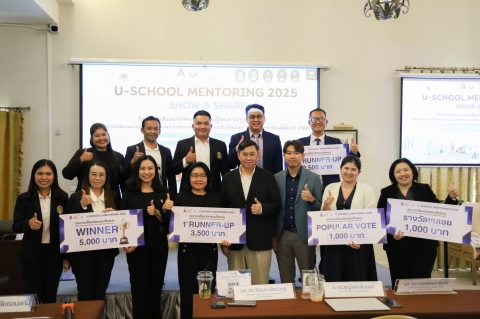 ภาพกิจกรรม