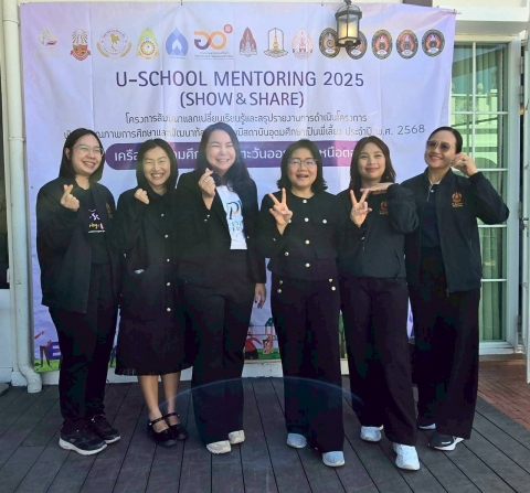 ภาพกิจกรรม