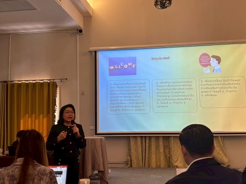 ภาพกิจกรรม