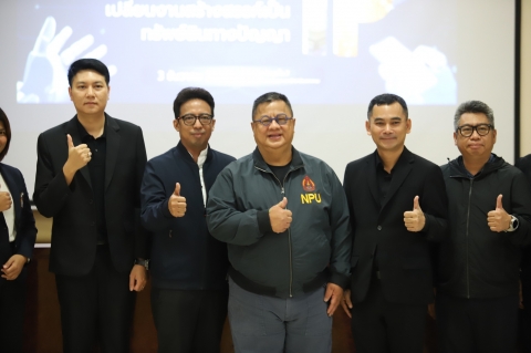 ภาพกิจกรรม