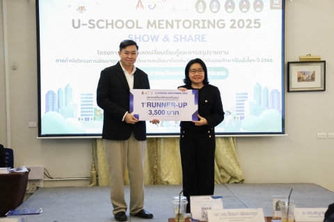 ภาพกิจกรรม