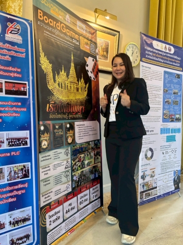 ภาพกิจกรรม