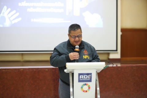 ภาพกิจกรรม