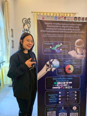 ภาพกิจกรรม