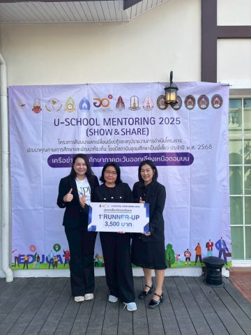 ภาพกิจกรรม