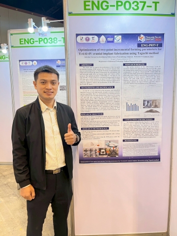 ภาพกิจกรรม