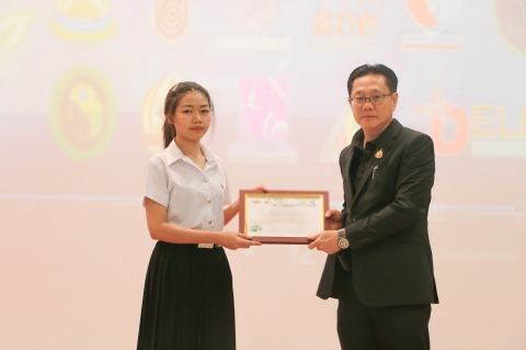 ภาพกิจกรรม