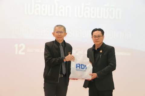 ภาพกิจกรรม