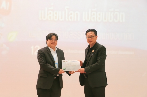 ภาพกิจกรรม