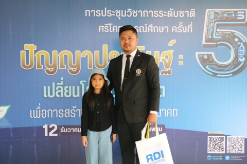 ภาพกิจกรรม