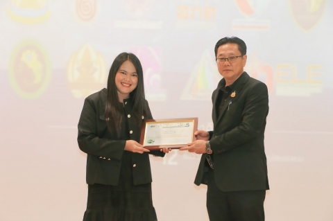 ภาพกิจกรรม