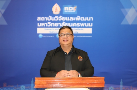 ภาพกิจกรรม