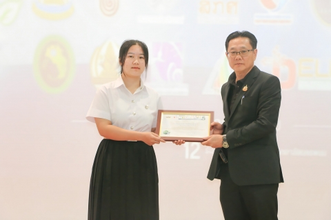 ภาพกิจกรรม