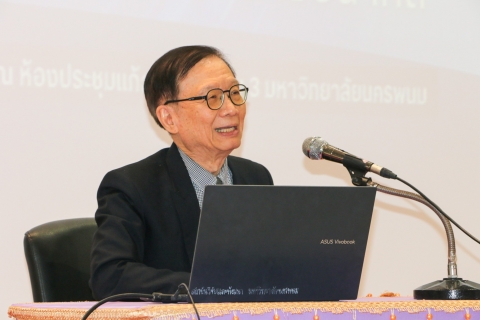 ภาพกิจกรรม