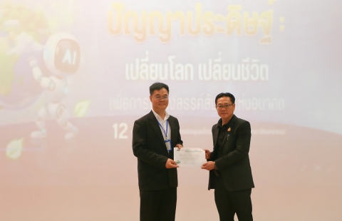 ภาพกิจกรรม