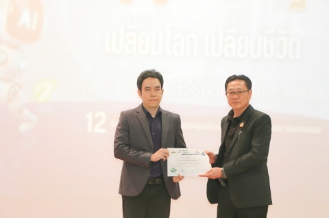 ภาพกิจกรรม