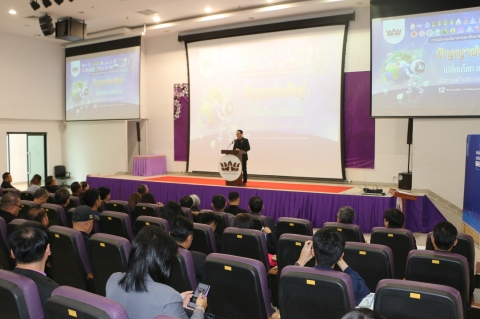 ภาพกิจกรรม