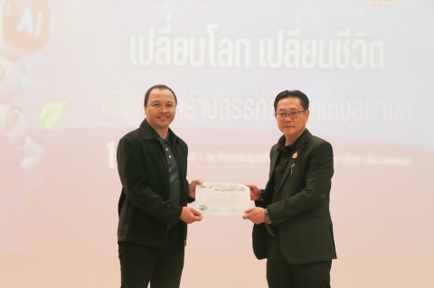 ภาพกิจกรรม