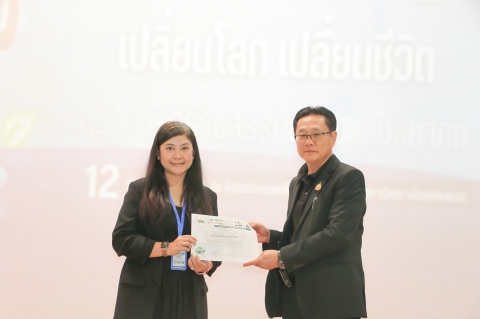 ภาพกิจกรรม