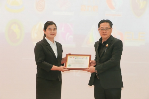 ภาพกิจกรรม