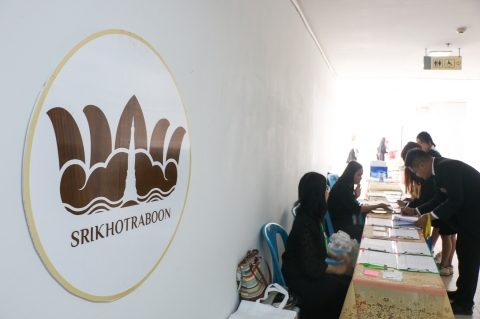 ภาพกิจกรรม