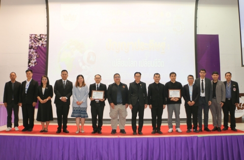 ภาพกิจกรรม