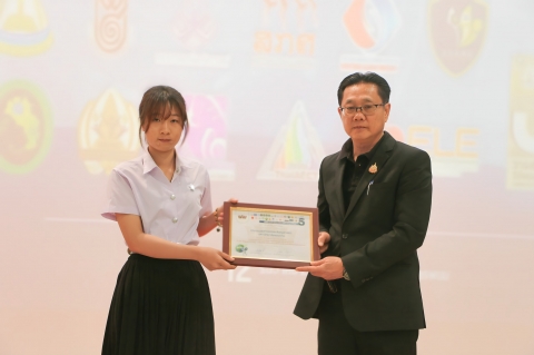 ภาพกิจกรรม