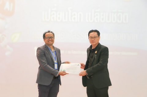 ภาพกิจกรรม