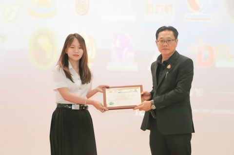 ภาพกิจกรรม