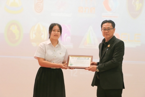 ภาพกิจกรรม