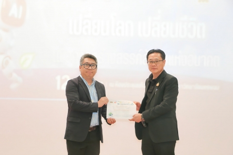 ภาพกิจกรรม