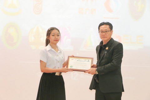 ภาพกิจกรรม