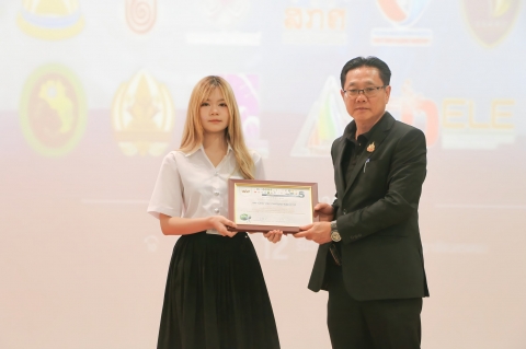 ภาพกิจกรรม