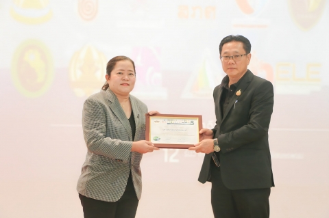 ภาพกิจกรรม