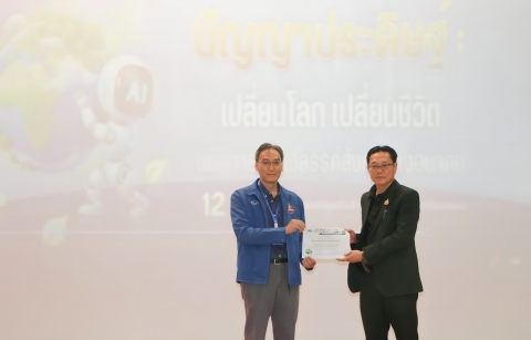 ภาพกิจกรรม