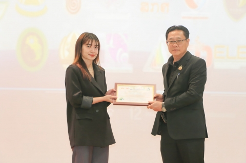 ภาพกิจกรรม