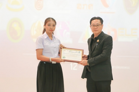 ภาพกิจกรรม