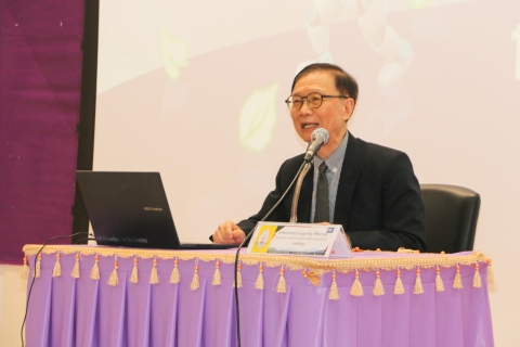 ภาพกิจกรรม