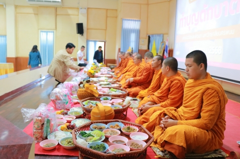 ภาพกิจกรรม